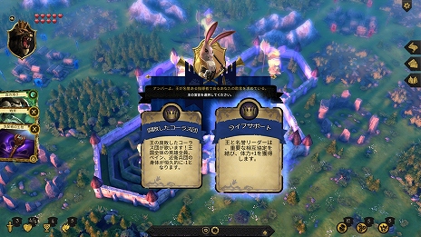 画像ギャラリー No.021のサムネイル画像 / ハロー!Steam広場 第83回:動物王国の覇権争いをミニチュアスケールで描くストラテジーゲーム「Armello」