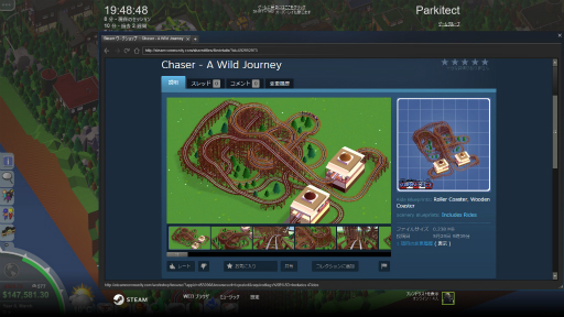 画像ギャラリー No.009のサムネイル画像 / ハロー!Steam広場 第113回:営業そっちのけで絶叫マシーン作りに明け暮れてしまう遊園地経営シム「Parkitect」