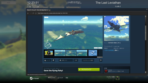 ϥSteam 117100ʾˤѤϡ̤⤯ȤǤΤ!?Ǥ㤦¤ߥ졼The Last Leviathan