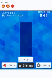 画像ギャラリー No.003のサムネイル画像 / 衝撃の問題作「パイスラッシュ!」の精神的続編(と言えなくもない),「バランス感」の配信が本日スタート