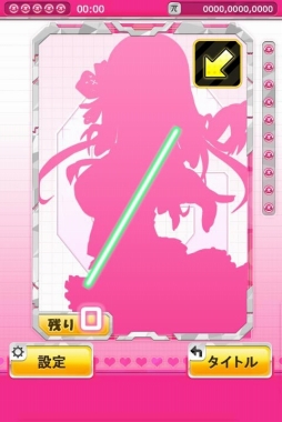 画像ギャラリー No.007のサムネイル画像 / 衝撃の問題作「パイスラッシュ!」の精神的続編(と言えなくもない),「バランス感」の配信が本日スタート