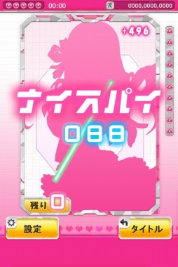 画像ギャラリー No.008のサムネイル画像 / 衝撃の問題作「パイスラッシュ!」の精神的続編(と言えなくもない),「バランス感」の配信が本日スタート