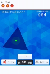 画像ギャラリー No.010のサムネイル画像 / 衝撃の問題作「パイスラッシュ!」の精神的続編(と言えなくもない),「バランス感」の配信が本日スタート