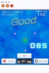 画像ギャラリー No.011のサムネイル画像 / 衝撃の問題作「パイスラッシュ!」の精神的続編(と言えなくもない),「バランス感」の配信が本日スタート