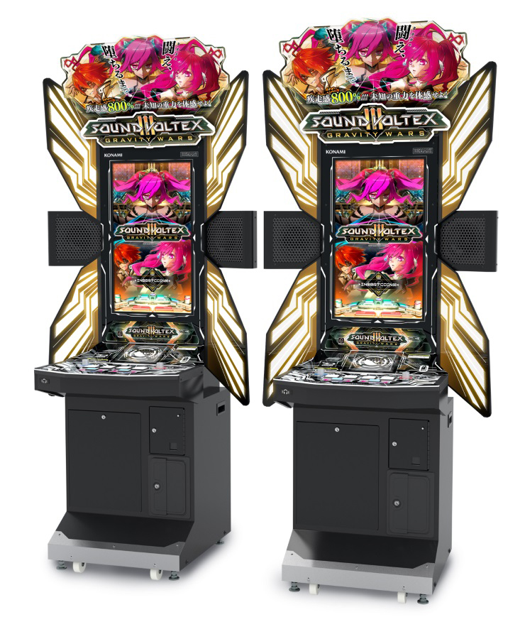 I. Mine would be a Sound Voltex 3: Gravity Wars cabinet. 