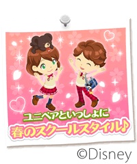 画像ギャラリー No.002のサムネイル画像 / 「ディズニー マジックキャッスル ドリーム・アイランド」が機関車ボーナス実施