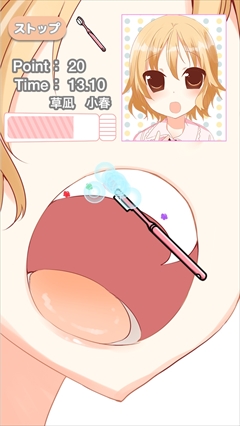 画像集#009のサムネイル/ある意味,禁断の園へ挑む。iOS向け美少女歯磨きパズル「歯みがき日和」を紹介する「(ほぼ)日刊スマホゲーム通信」第701回
