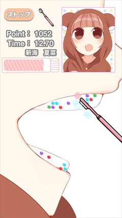 画像集#010のサムネイル/ある意味,禁断の園へ挑む。iOS向け美少女歯磨きパズル「歯みがき日和」を紹介する「(ほぼ)日刊スマホゲーム通信」第701回