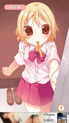 画像集#012のサムネイル/ある意味,禁断の園へ挑む。iOS向け美少女歯磨きパズル「歯みがき日和」を紹介する「(ほぼ)日刊スマホゲーム通信」第701回