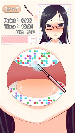 画像集#014のサムネイル/ある意味,禁断の園へ挑む。iOS向け美少女歯磨きパズル「歯みがき日和」を紹介する「(ほぼ)日刊スマホゲーム通信」第701回