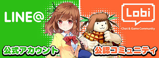 画像ギャラリー No.002のサムネイル画像 / 「トリックスター 〜召喚士になりたい〜」でAndroid版限定のクローズドβテストの参加者募集が本日スタート。開始日は3月31日に決定