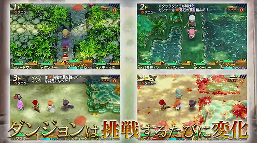 画像ギャラリー No.003のサムネイル画像 / 「世界樹と不思議のダンジョン」,玄田哲章さんのナレーションによる第2弾PVが公開。新職業と思しき「フーライ」や強敵「D.O.E」の存在にも注目