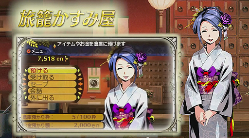 画像ギャラリー No.004のサムネイル画像 / 「世界樹と不思議のダンジョン」,玄田哲章さんのナレーションによる第2弾PVが公開。新職業と思しき「フーライ」や強敵「D.O.E」の存在にも注目