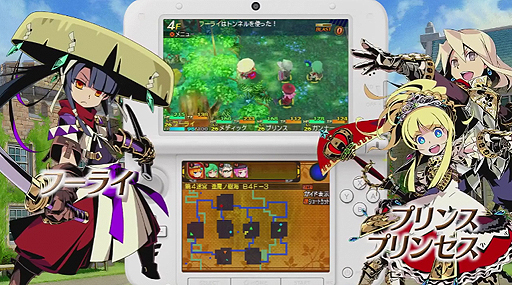 画像ギャラリー No.005のサムネイル画像 / 「世界樹と不思議のダンジョン」,玄田哲章さんのナレーションによる第2弾PVが公開。新職業と思しき「フーライ」や強敵「D.O.E」の存在にも注目