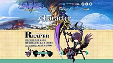 画像ギャラリー No.004のサムネイル画像 / 「世界樹の迷宮V 長き神話の果て」,セスタスやネクロマンサーなど5職業の情報と宝島などの購入特典が公開