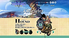 画像ギャラリー No.005のサムネイル画像 / 「世界樹の迷宮V 長き神話の果て」,セスタスやネクロマンサーなど5職業の情報と宝島などの購入特典が公開