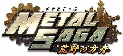 画像ギャラリー No.001のサムネイル画像 / 「メタルサーガ」,期間限定くじ“響け!栄光の軍楽隊”の販売を開始