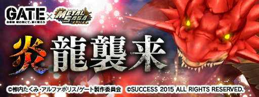 画像ギャラリー No.006のサムネイル画像 / 「メタルサーガ〜荒野の方舟〜」にストーリーイベント機能が本日実装