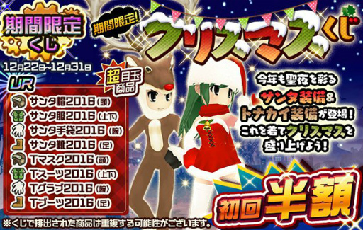 画像ギャラリー No.012のサムネイル画像 / 「メタルサーガ〜荒野の方舟〜」にストーリーイベント機能が本日実装