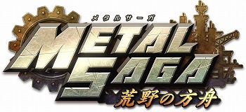 画像ギャラリー No.001のサムネイル画像 / 「メタルサーガ」,ガチャのラインナップ更新でスマートバズーカが登場