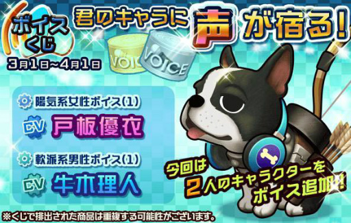 画像ギャラリー No.005のサムネイル画像 / 「メタルサーガ 〜荒野の方舟〜」,防具UR第14弾「騎士の誇り」が販売開始