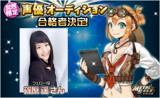 画像ギャラリー No.010のサムネイル画像 / 「メタルサーガ 〜荒野の方舟〜」に「ヴァルキリー装備」が再登場