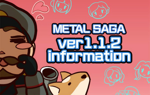 画像ギャラリー No.001のサムネイル画像 / 「メタルサーガ」ver.1.1.2が配信。利便性が大幅に改善