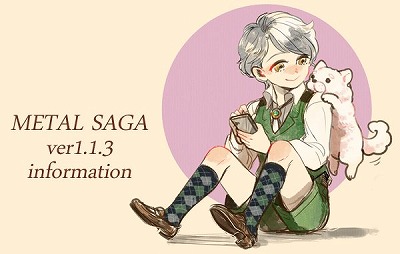 画像ギャラリー No.001のサムネイル画像 / 「メタルサーガ」,アップデートで“船長パンチングポップ”が登場