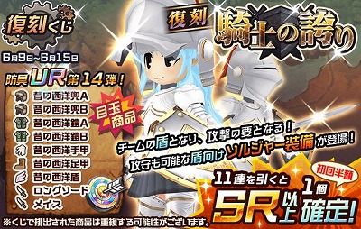 画像ギャラリー No.003のサムネイル画像 / 「メタルサーガ」,アップデートで“船長パンチングポップ”が登場