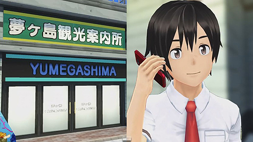 画像ギャラリー No.002のサムネイル画像 / 「夏色ハイスクル★青春白書(略)」のPV第2弾が公開。観光案内所や学校の人が夢ヶ島の魅力を紹介