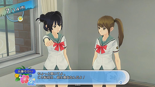 画像ギャラリー No.003のサムネイル画像 / 「夏色ハイスクル★青春白書(略)」のPV第2弾が公開。観光案内所や学校の人が夢ヶ島の魅力を紹介