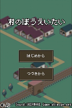 画像集#002のサムネイル/30日間,平和な暮らしを守り抜け。Android向けRPG「村のぼうえいたい」を紹介する「(ほぼ)日刊スマホゲーム通信」第706回