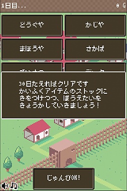 画像集#003のサムネイル/30日間,平和な暮らしを守り抜け。Android向けRPG「村のぼうえいたい」を紹介する「(ほぼ)日刊スマホゲーム通信」第706回