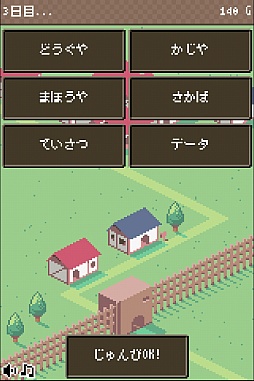 画像集#006のサムネイル/30日間,平和な暮らしを守り抜け。Android向けRPG「村のぼうえいたい」を紹介する「(ほぼ)日刊スマホゲーム通信」第706回
