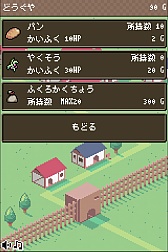画像集#008のサムネイル/30日間,平和な暮らしを守り抜け。Android向けRPG「村のぼうえいたい」を紹介する「(ほぼ)日刊スマホゲーム通信」第706回