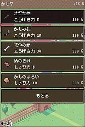画像集#009のサムネイル/30日間,平和な暮らしを守り抜け。Android向けRPG「村のぼうえいたい」を紹介する「(ほぼ)日刊スマホゲーム通信」第706回
