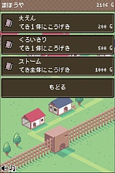 画像集#010のサムネイル/30日間,平和な暮らしを守り抜け。Android向けRPG「村のぼうえいたい」を紹介する「(ほぼ)日刊スマホゲーム通信」第706回