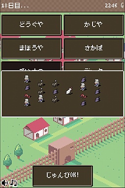 画像集#011のサムネイル/30日間,平和な暮らしを守り抜け。Android向けRPG「村のぼうえいたい」を紹介する「(ほぼ)日刊スマホゲーム通信」第706回