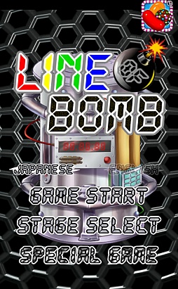 画像集#001のサムネイル/暗号を解読して時限爆弾を解除せよ! スマホ向け謎解きゲーム「LINE OF BOMB」を紹介する「(ほぼ)日刊スマホゲーム通信」第708回