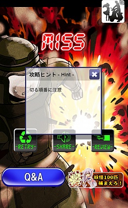 画像集#006のサムネイル/暗号を解読して時限爆弾を解除せよ! スマホ向け謎解きゲーム「LINE OF BOMB」を紹介する「(ほぼ)日刊スマホゲーム通信」第708回