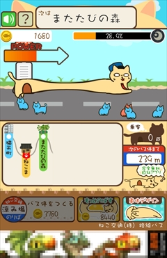 画像集#005のサムネイル/ネコのバスは伸ばすと走る。ネコバス引っ張り運営育成ゲーム「ネコのばす。〜ねこ交通(株)〜」を紹介する「(ほぼ)日刊スマホゲーム通信」第709回