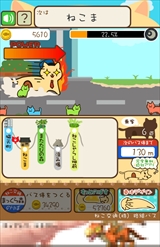 画像集#007のサムネイル/ネコのバスは伸ばすと走る。ネコバス引っ張り運営育成ゲーム「ネコのばす。〜ねこ交通(株)〜」を紹介する「(ほぼ)日刊スマホゲーム通信」第709回