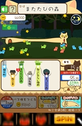 画像集#010のサムネイル/ネコのバスは伸ばすと走る。ネコバス引っ張り運営育成ゲーム「ネコのばす。〜ねこ交通(株)〜」を紹介する「(ほぼ)日刊スマホゲーム通信」第709回