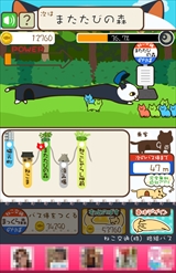 画像集#011のサムネイル/ネコのバスは伸ばすと走る。ネコバス引っ張り運営育成ゲーム「ネコのばす。〜ねこ交通(株)〜」を紹介する「(ほぼ)日刊スマホゲーム通信」第709回
