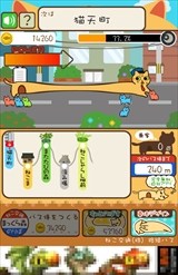 画像集#012のサムネイル/ネコのバスは伸ばすと走る。ネコバス引っ張り運営育成ゲーム「ネコのばす。〜ねこ交通(株)〜」を紹介する「(ほぼ)日刊スマホゲーム通信」第709回