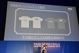 画像ギャラリー No.016のサムネイル画像 / e-Sports大会「RAGE vol.2」,決勝戦の組み合わせが決定。「ストリートファイターV」と「Vainglory」への出場選手が意気込みを語った記者会見をレポート