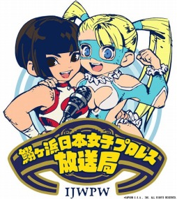 画像ギャラリー No.004のサムネイル画像 / 「ストV」のWebラジオ番組が3月17日にスタート。出演は五十嵐裕美さんと廣田悠美さん