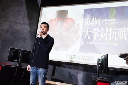 画像ギャラリー No.017のサムネイル画像 / 地区予選を勝ち抜いた最強の学生たちが今年もレッドブルホールに集結。第4回TOPANGA「ストリートファイターV」大学対抗戦フォトレポート