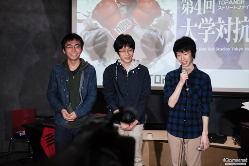 画像ギャラリー No.023のサムネイル画像 / 地区予選を勝ち抜いた最強の学生たちが今年もレッドブルホールに集結。第4回TOPANGA「ストリートファイターV」大学対抗戦フォトレポート