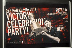  No.002Υͥ / Red Bull Kumite2017פͥȿ֤롤ͥޤǤεסVͥ˲ݡ